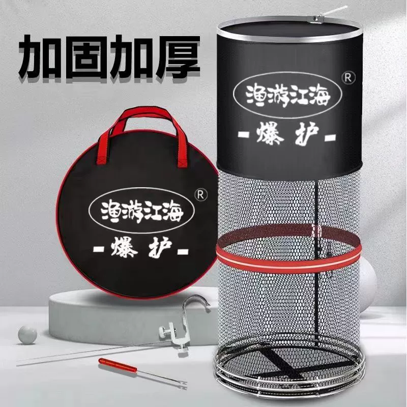 Утолщенная рыболовная сеть, специальная цена, конкурентоспособная защита рыбы, анти-подвесная рыболовная сеть, сумка, заводская сумка, защита рыбы, рыболовная сеть, двойной круг, прямая продажа, быстросохнущая