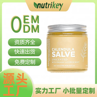 Cross-border Hot-selling Herbal Skin Soothing Cream Gentle Relieving Dry Redness and Water Nourishing Skin Care O EM