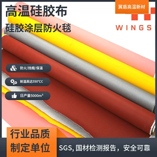 厂家直销阻燃耐高温防火布软连接防火保温A级硅胶布防烟