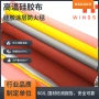 保温a级阻燃防烟防火布