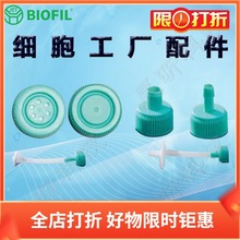 BIOFILJET����ϸ���������UCF413002ת����414002 416001 417001