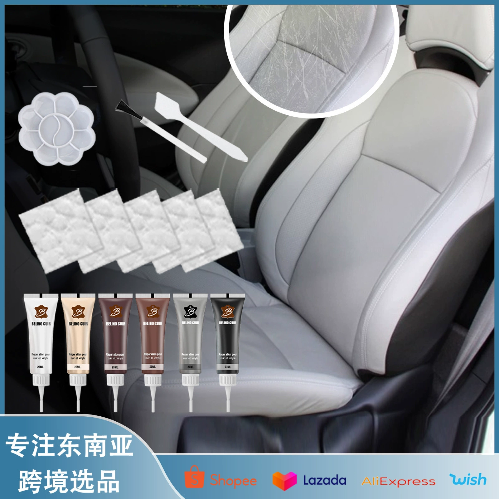 Rayhong кожаный пополняющий цвет крем, ремонтный крем, кожаная одежда, царапины, трещины, кожаное автомобильное кожаное сиденье, ремонт кожи