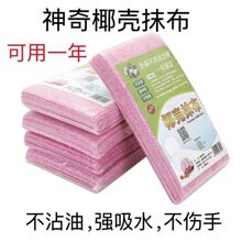 Ҭ��Ĩ��ϴ�벼�N�����ò�մ�ͼ��üӺ���ˮ����ëϴ���ȥ���۲�