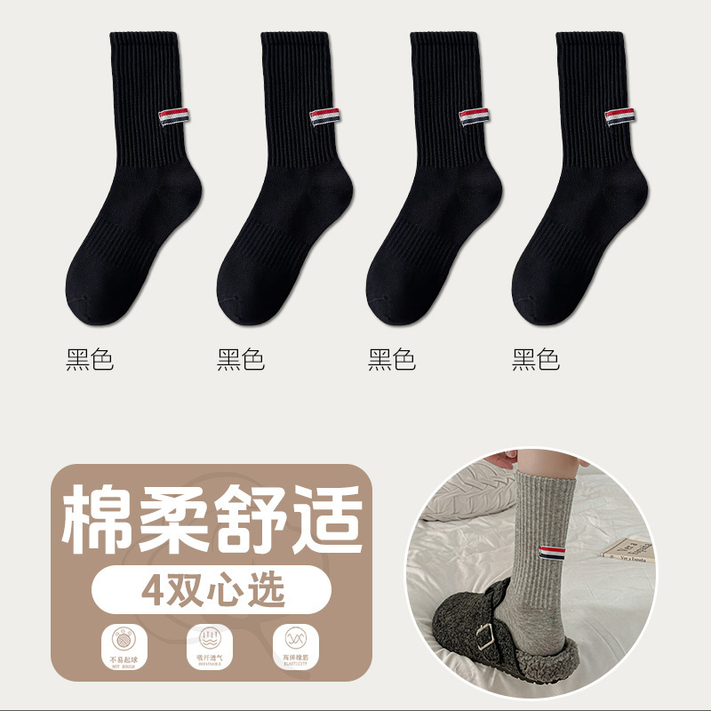 袜子女后跟条纹布标中筒袜秋冬简约韩系休闲棉袜纯色百搭款堆堆袜|undefined