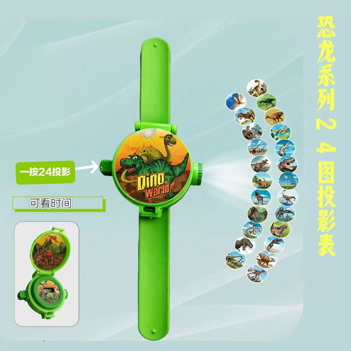 工厂批发电子儿童24图自动翻盖投影手表玩具  跨境包装 只供外销