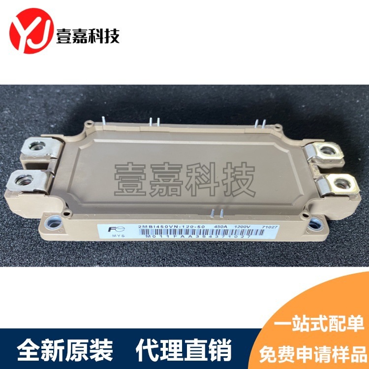 New 2MBI450VN-120-50 IGBT Power Module Quality Assurance in stock Sales