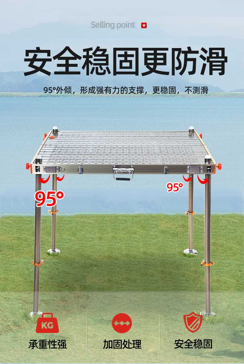 005香槟电泳铝合金镂空大钓台不锈钢小钓鱼台子渔具钓椅平台.