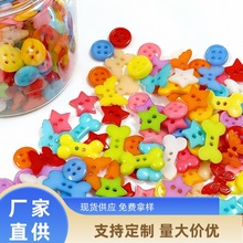 �羳ƿ�b���b��ɫС�~��diy�ֹ�diy���ϰ��׃��@ճ�N����ͯ��֬��