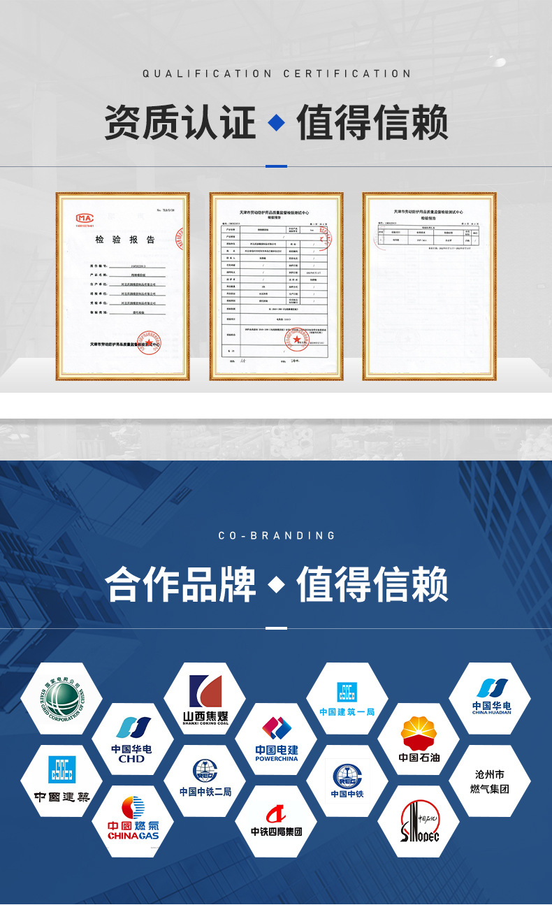 河北玖旗橡胶制品有限公司-详情2_03