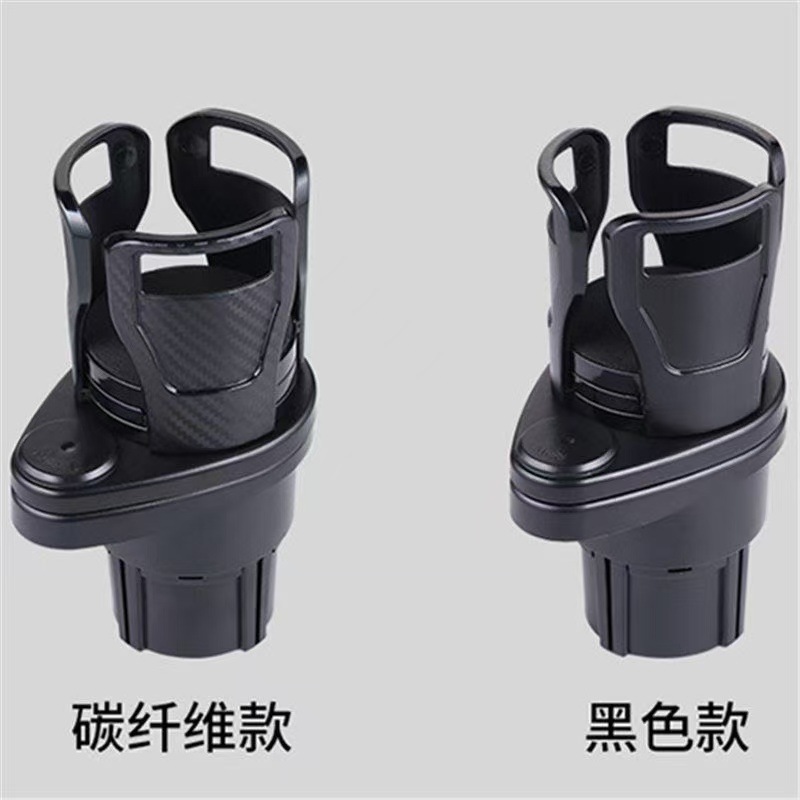 Qìchē Car Cup Holder Automobile Drink Cup Holder Multifunctional One-to-Two Double-Layer Storage Rack Cup Holder Rotating Adjustment (Car cup holder/beverage holder) - black-multifunctional-cup-holder-one
