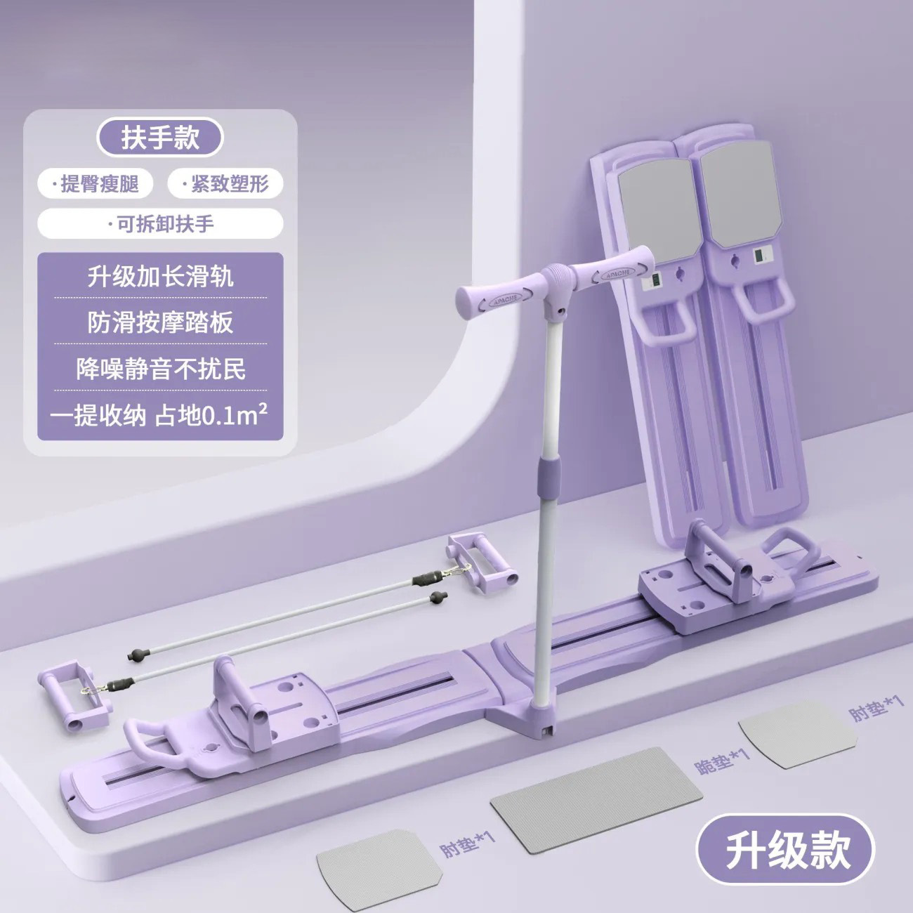 Cross-border fitness board multifuncional plegable en el hogar ejercicio abdominal chaleco línea placa de flexiones Pilates portátil