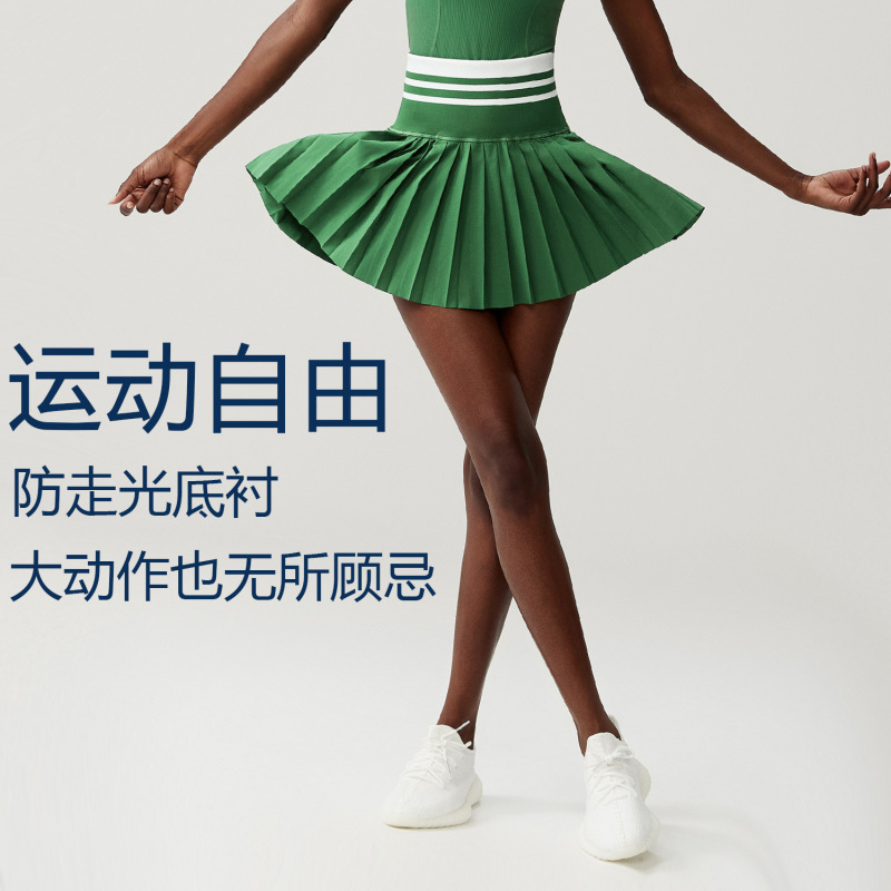跨境弹力螺纹高腰网球裙女防走光两件套大码瑜伽健身运动半身裙|undefined