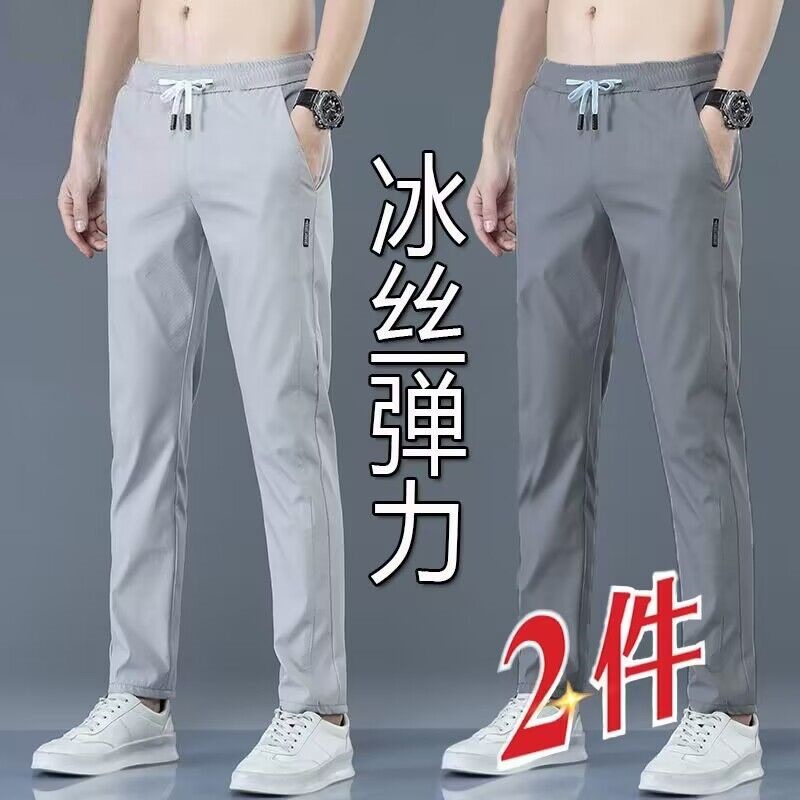 Working Pants Men's Summer Thin Ice Silk Sports Pants Straight Pants Men's Loose Casual Work Pants