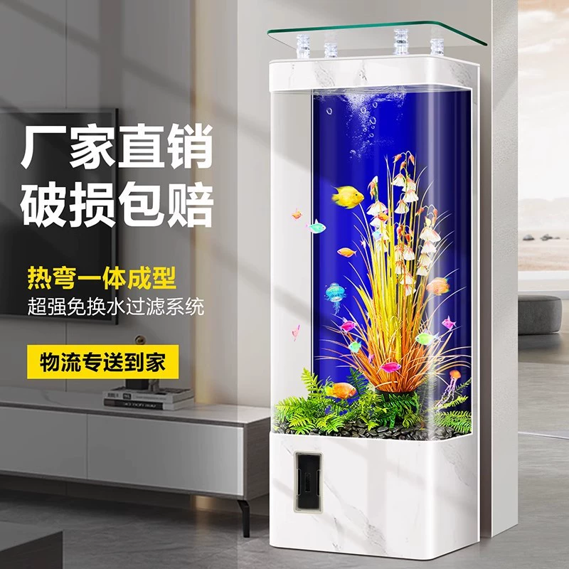 Горячий изгиб интегрированной формы аквариум гостиная 2025 новая бытовая гостиная малый и средний пол вертикальный аквариум