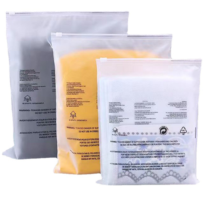 磨砂袋拉链袋带警告语塑料袋拉链警示语袋子服装拉链袋拉链袋批发