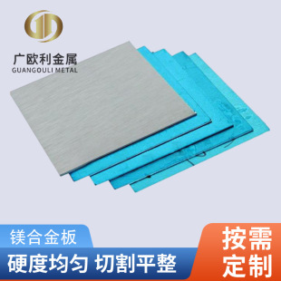 ���V�Ͻ�AZ31B AZ91D ZK61M�V��MB15�ߏ��� �V�Ͻ���V��