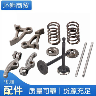 140 mower valve rocker arm 139FA mower top Rod oil seal lock clip spring gasoline engine GX35 brush cutter