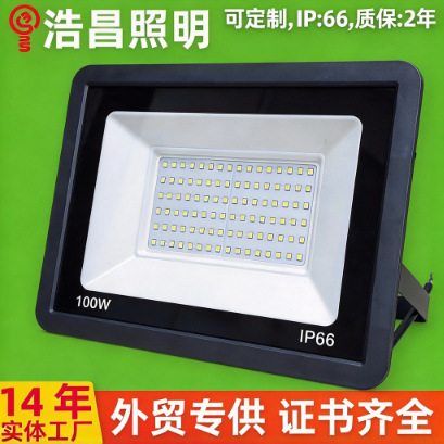 Led Floodlight Outdoor Waterproof High-Power Floodlight for Engineering Site and Garden Lighting Led Floodlight Outdoor Waterproof High-Power Floodlight for Engineering Site and Garden Lighting