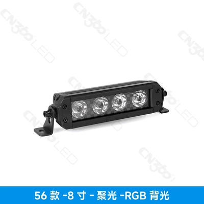 İşçi projektorları led off-road vehicle 5 inch - neutral-packaging-8inch-40w-concentrated-light-backlight