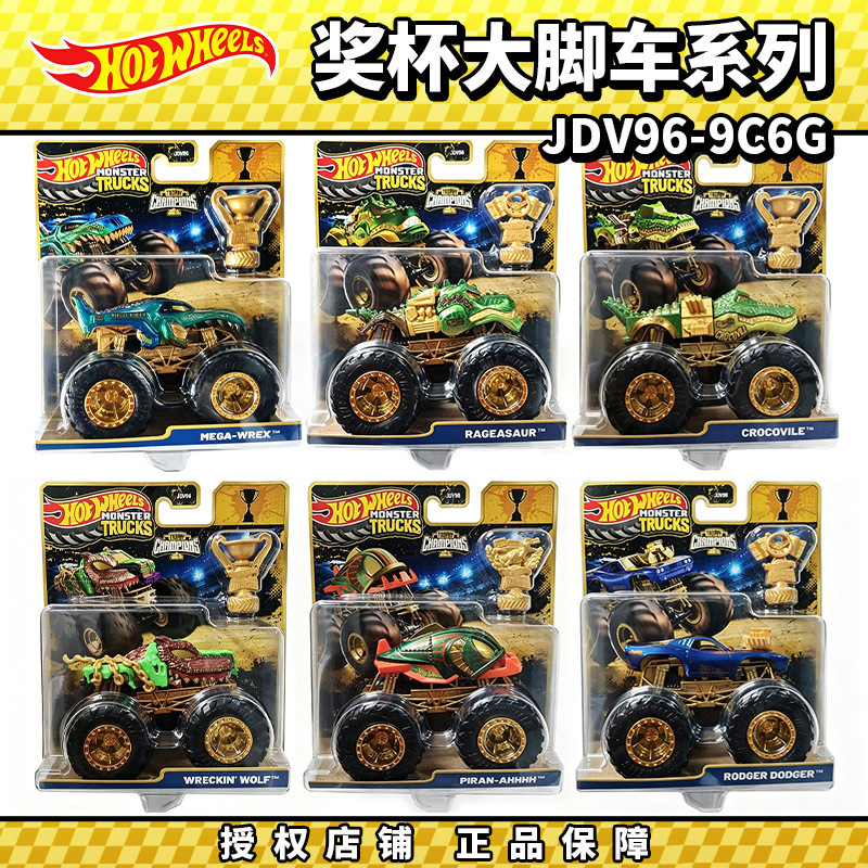 Hot Wheels Champion Trophy Big Foot Series Tyrannosaurus Rex Godzilla Dodge Roadster Simulation Alloy Car JDV96