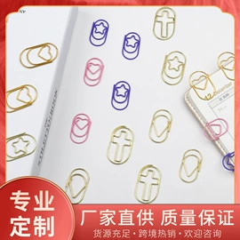 回形针;长尾夹装订夹;名片夹