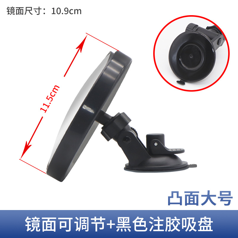Rearview Mirror, Qìchē Large field of view rear view auxiliary mirror - 115cm-gel-suction-cup