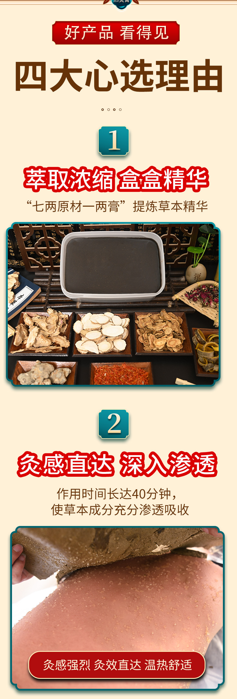 Crystalline Herbal Heat Therapy Paste 700g Warming Topical Massage Paste for Neck Shoulder Back and Legs specifications