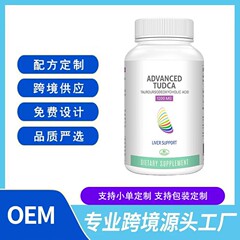 Amazon ベストセラーの国境を越えた輸出肝臓健康カプセル TUDCA HEALTH カプセルのソースメーカー