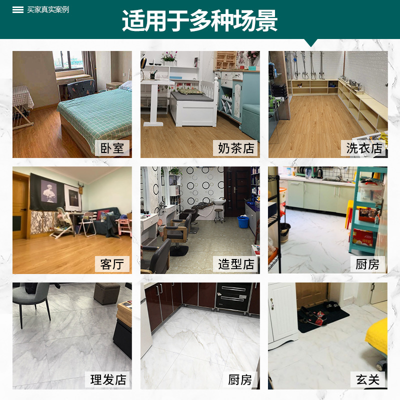 Pegatinas de PVC para suelo, vinilo autoadhesivo para suelo, pegatinas de plástico engrosadas para suelo, para el hogar, dormitorio, baldosas de cemento, venta al por mayor image 5