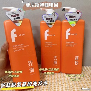 ��؛����˹��ϴ�lˮ700mlȥм���������̝���ˬ���l���l���m�Rȫ