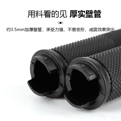 Bicycle handlebar cover mountain bike handlebar aluminum alloy double-sided locking handle cover dead-fly bicycle anti-slip handlebar rubber cover