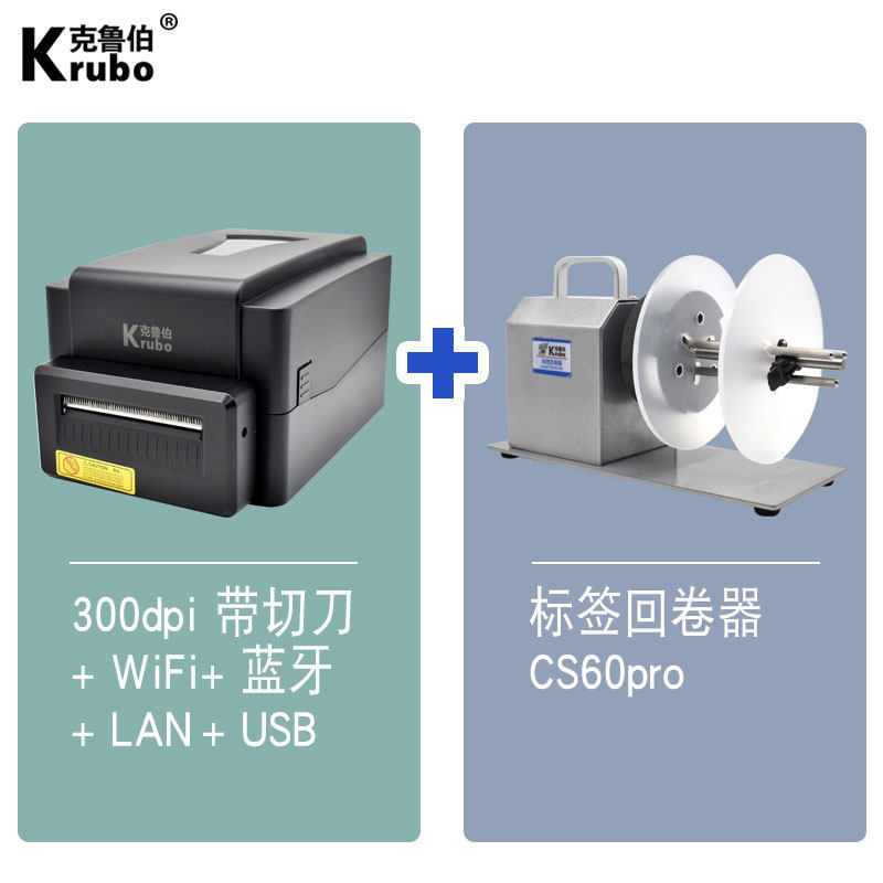 Impresora Industrial de Transferencia Térmica de Código de Barras con Bluetooth para Etiquetas y Marcas de Lavado image 12