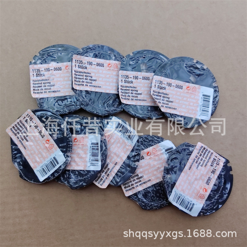 适配STIHL斯蒂尔回位弹簧MS361油锯启动弹簧1135 190 0600