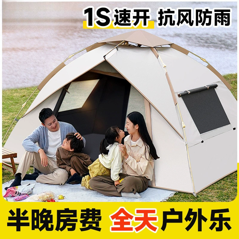 Travel folding handheld tent, equipment for camping
