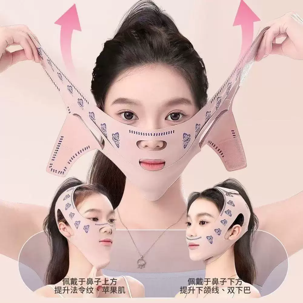 v脸绷带提拉紧致双层改善脸部法令纹全脸提升面罩
