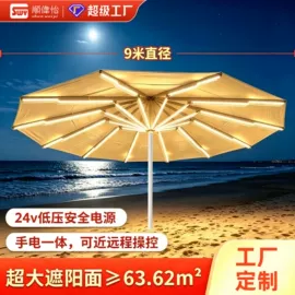 户外伞;阳篷、雨篷;亭子