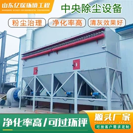 废气处理设备;烤漆设备;涂装除尘设备