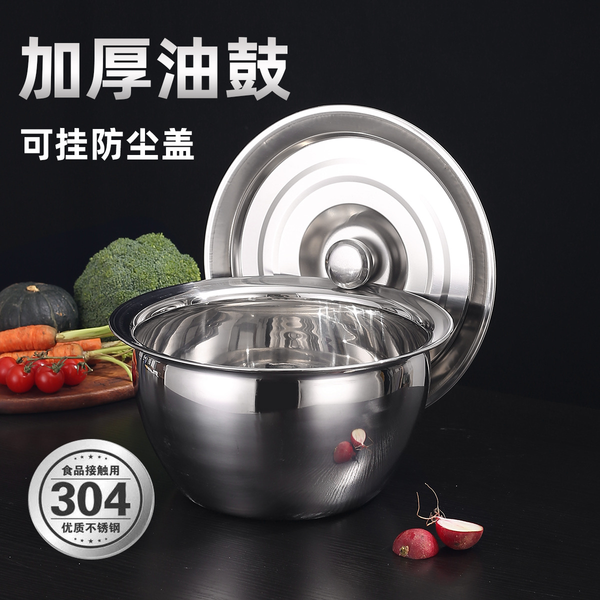 不锈钢油鼓油盆带盖加厚涨形油盆调料缸调料盆厨房不锈钢盆批发