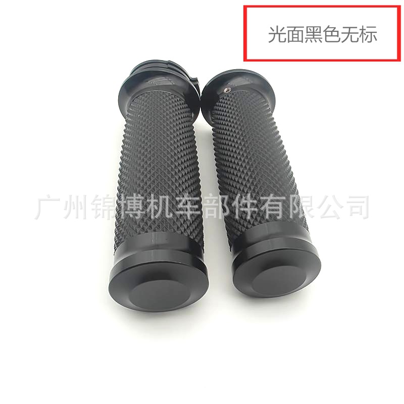 Motorcycle Handlebar Grips, Universal Motorcycle Handle Cover - smooth-black-no-logo-25mm