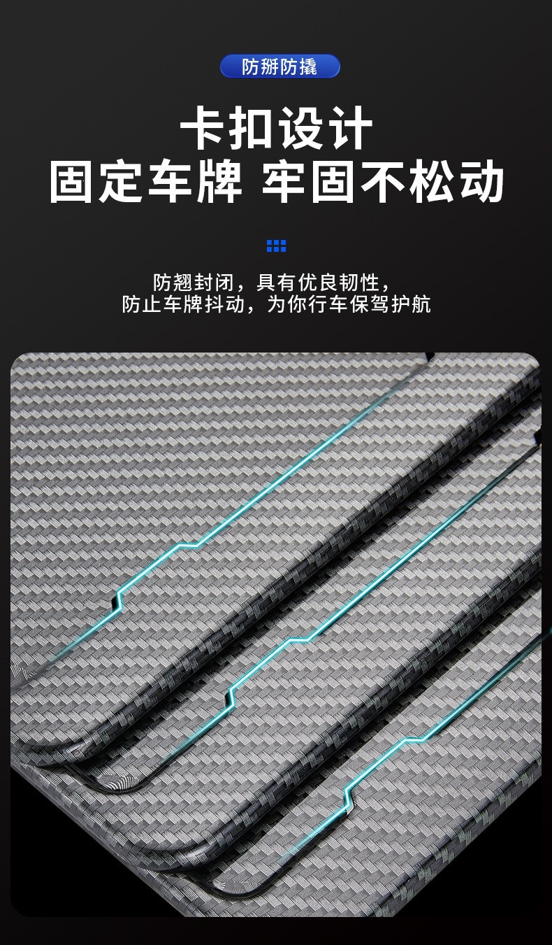 Suitable for electric vehicle license plate frames, compatible with the new national standard Yadi, Aima, Ninebot, Tailg, Niu, Xiaodao electric bicycles