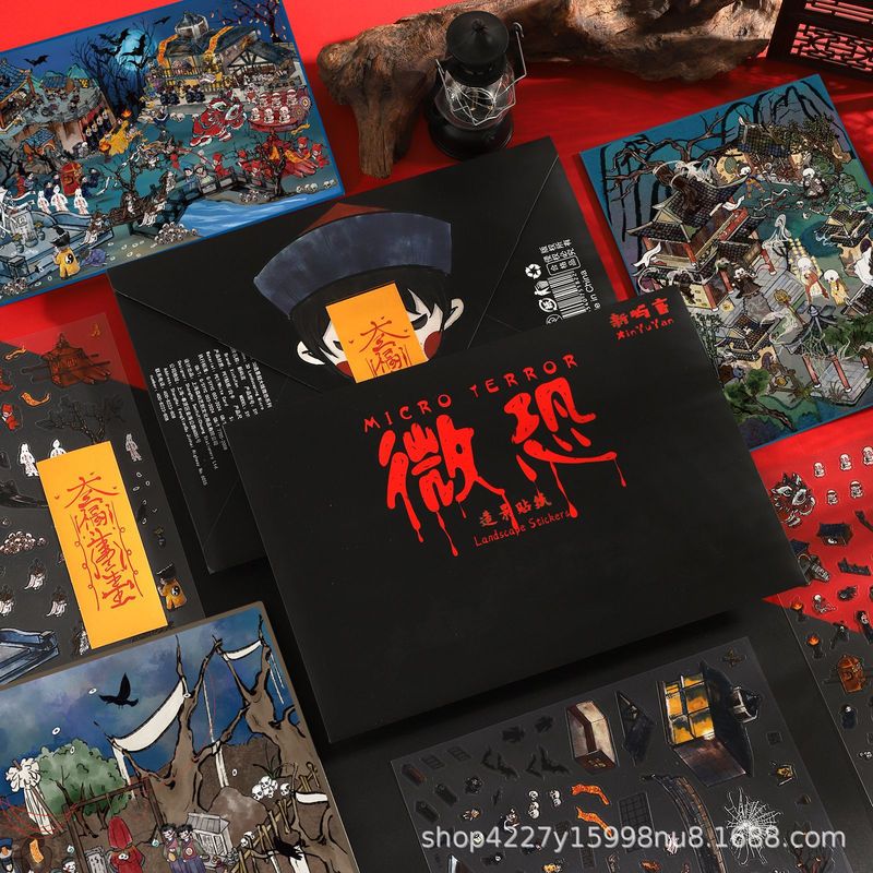 Xinyuyan 18.0 マイクロ恐怖造園ステッカー特大バージョンコツとコツ立体キャビンシーンステッカー DIY|undefined