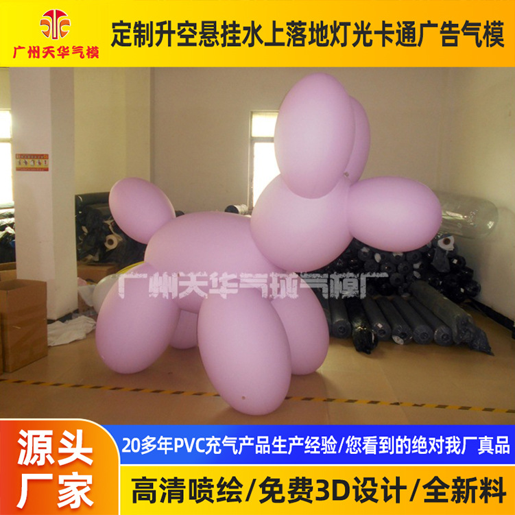 Exposición promocional al aire libre globo de dibujos animados modelo de perro PVC inflable de dibujos animados modelo inflable