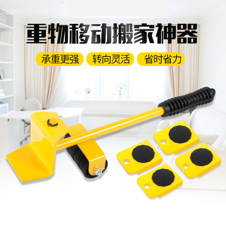 Artefacto en movimiento cama del hogar móvil multifuncional herramienta móvil mesa de café muebles dispositivo móvil mover objeto pesado dispositivo en movimiento