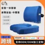 办公室增高学生记忆棉屁垫