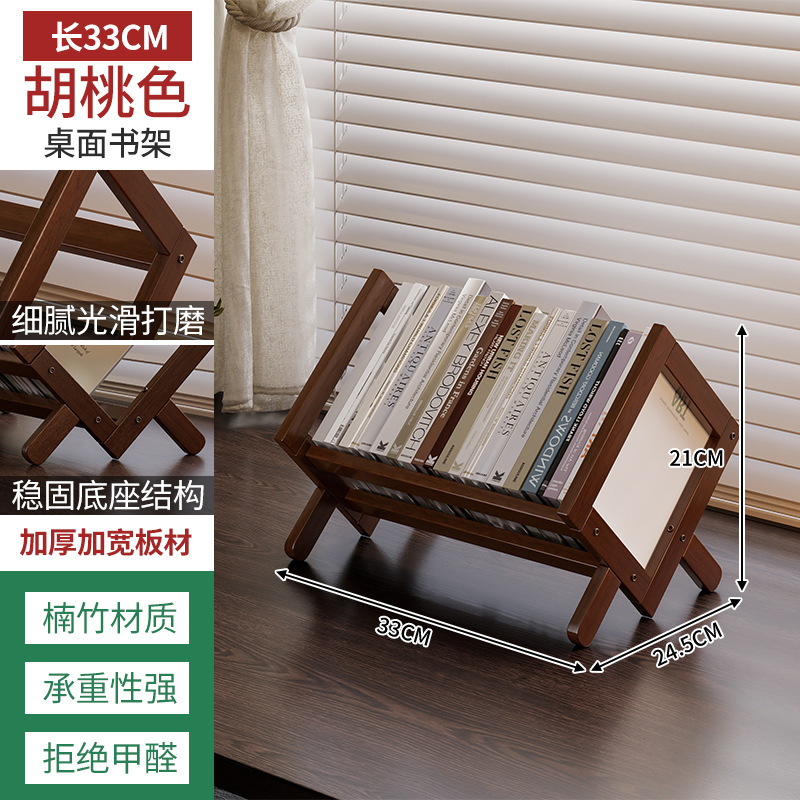 Escritorio pequeña estantería mesa mesa de comedor sala de estar multicapa estante de almacenamiento de acabado simple escritorio de oficina