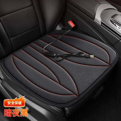 25 Years New Plush Alloy Seat cushion, seat cover - usb-interface-plush-heating-type-b-black