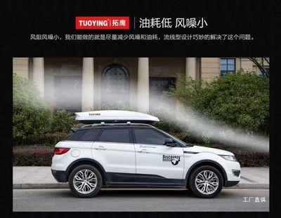 Roof Luggage Suv Sedan, Roof box