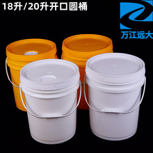 18���V������Ͱ18��PP�C��Ͱ�T��Ͱ�����ܷ�Ͱ�������ִ�ڈAˮͰ