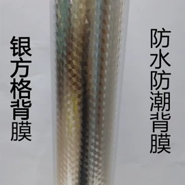 波音软片;功能薄膜;安全膜