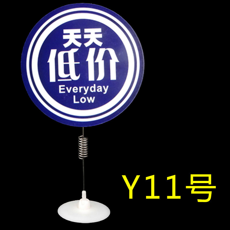 Y11 매일 저렴한 가격, 그림과 같이